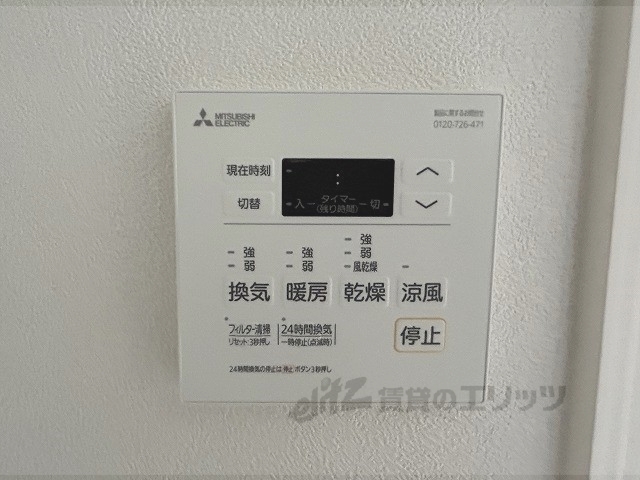 その他設備　浴室乾燥機