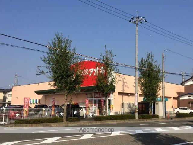 ドラックストア　クスリのアオキ　芝原店（ドラッグストア）まで1300m