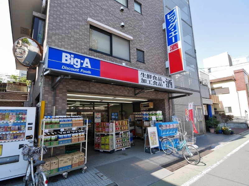 スーパー　ビッグ・エー上板橋店（スーパー）まで491m