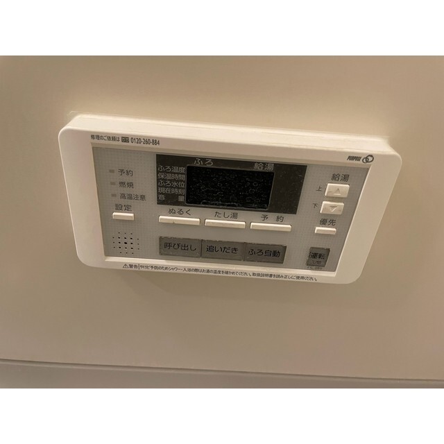 フォレストマンションのその他写真