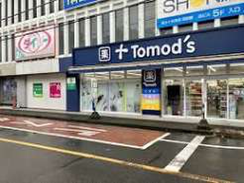 ドラックストア　トモズ 和田町店（ドラッグストア）まで700m