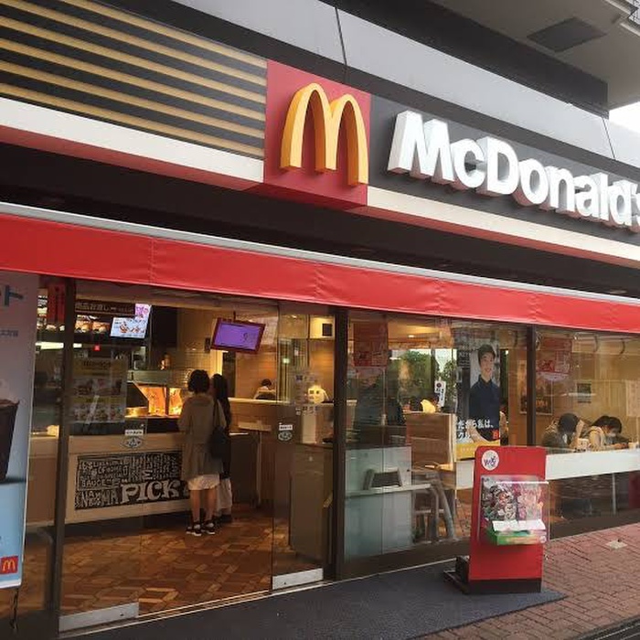 飲食店　マクドナルド 和田町店（飲食店）まで750m
