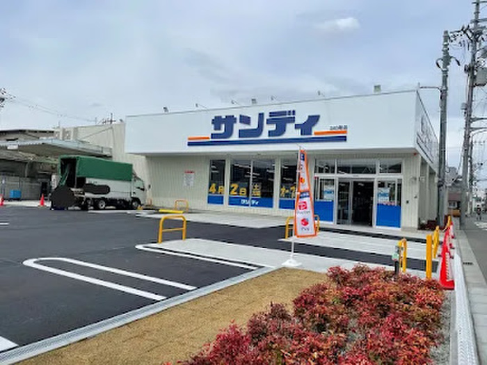 スーパー　サンディ 東大阪瓜生堂店（スーパー）まで350m