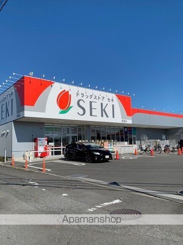 ドラックストア　ドラッグストアセキ瑞穂店（ドラッグストア）まで800m