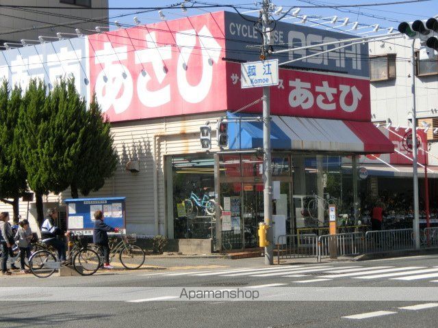 その他　あさひ自転車（その他）まで500m
