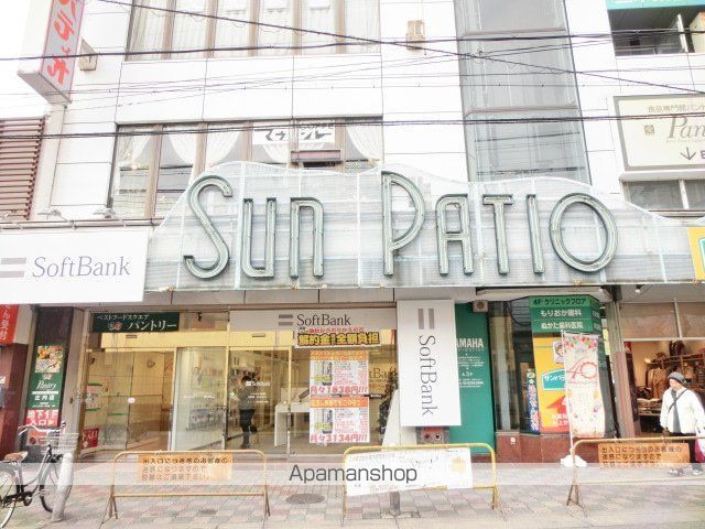 ショッピングセンター　サンパティオ（ショッピングセンター）まで750m