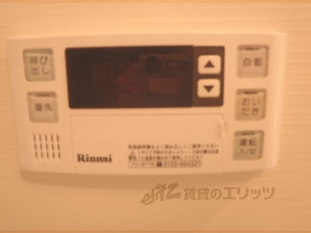 その他設備　給湯器リモコン