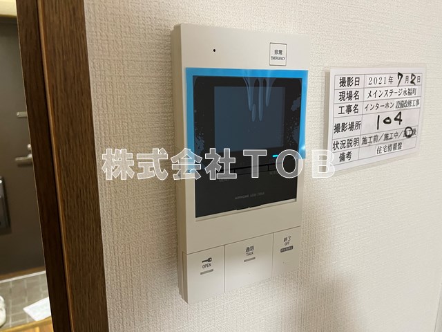 セキュリティ　※別号室参考写真