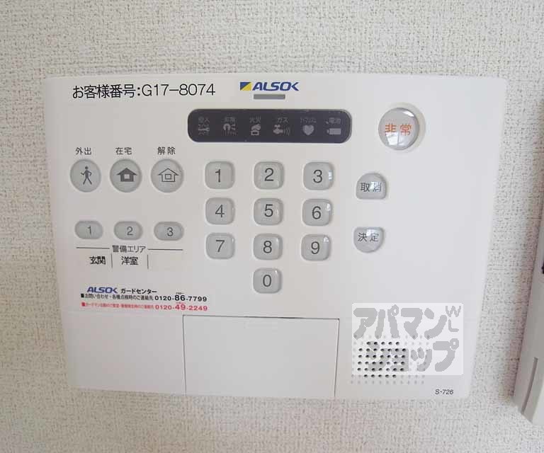その他部屋・スペース