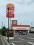 飲食店　バーガーキング　ユーカリが丘店（飲食店）まで1207m