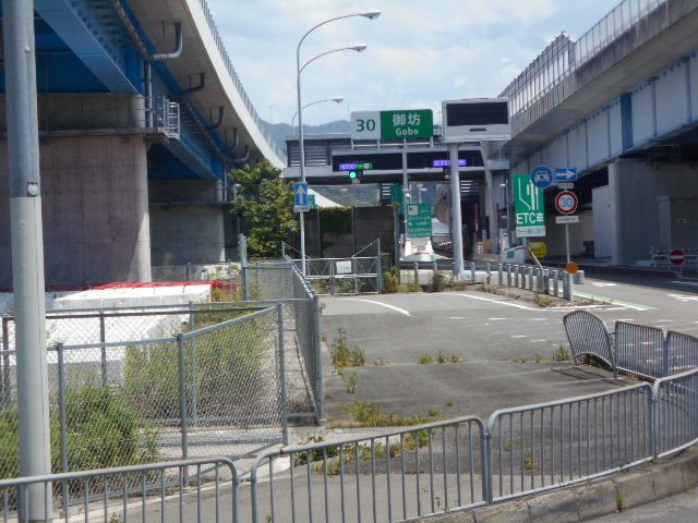 その他　御坊インターチェンジ様（その他）まで1900m