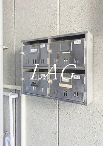 その他共有部分　集合ポストです。