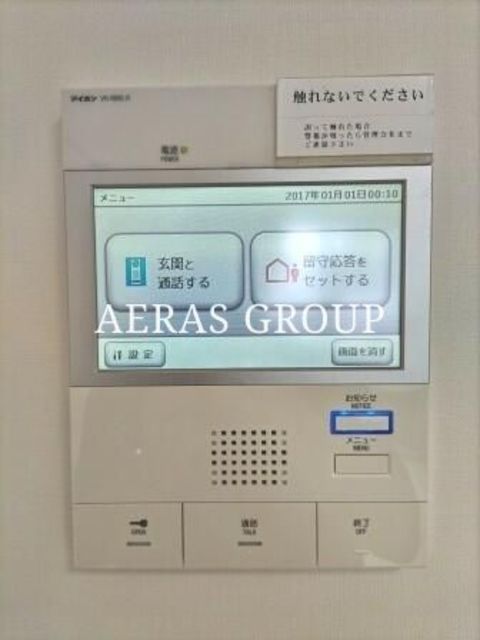 セキュリティ
