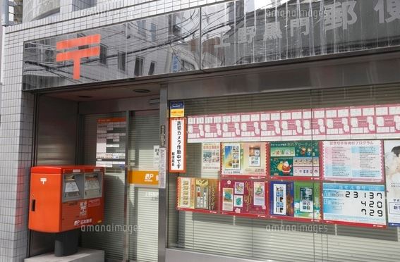 郵便局　上野黒門郵便局（郵便局）まで240m