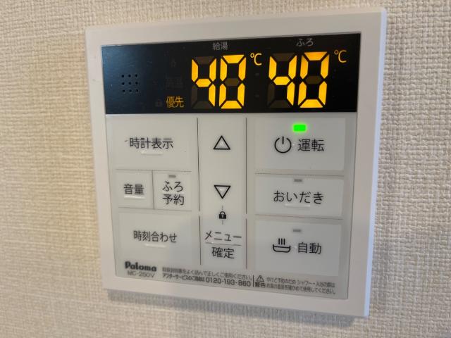 その他設備　追い焚き機能付き（イメージ）