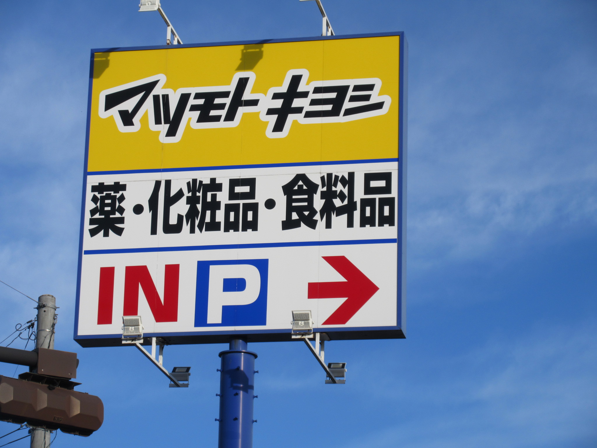 セステナリー開成の周辺写真