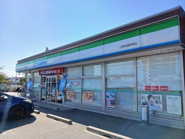 コンビニ　ファミリーマート（コンビニ）まで450m