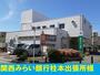 銀行　関西みらい銀行柱本出張所（銀行）まで650m