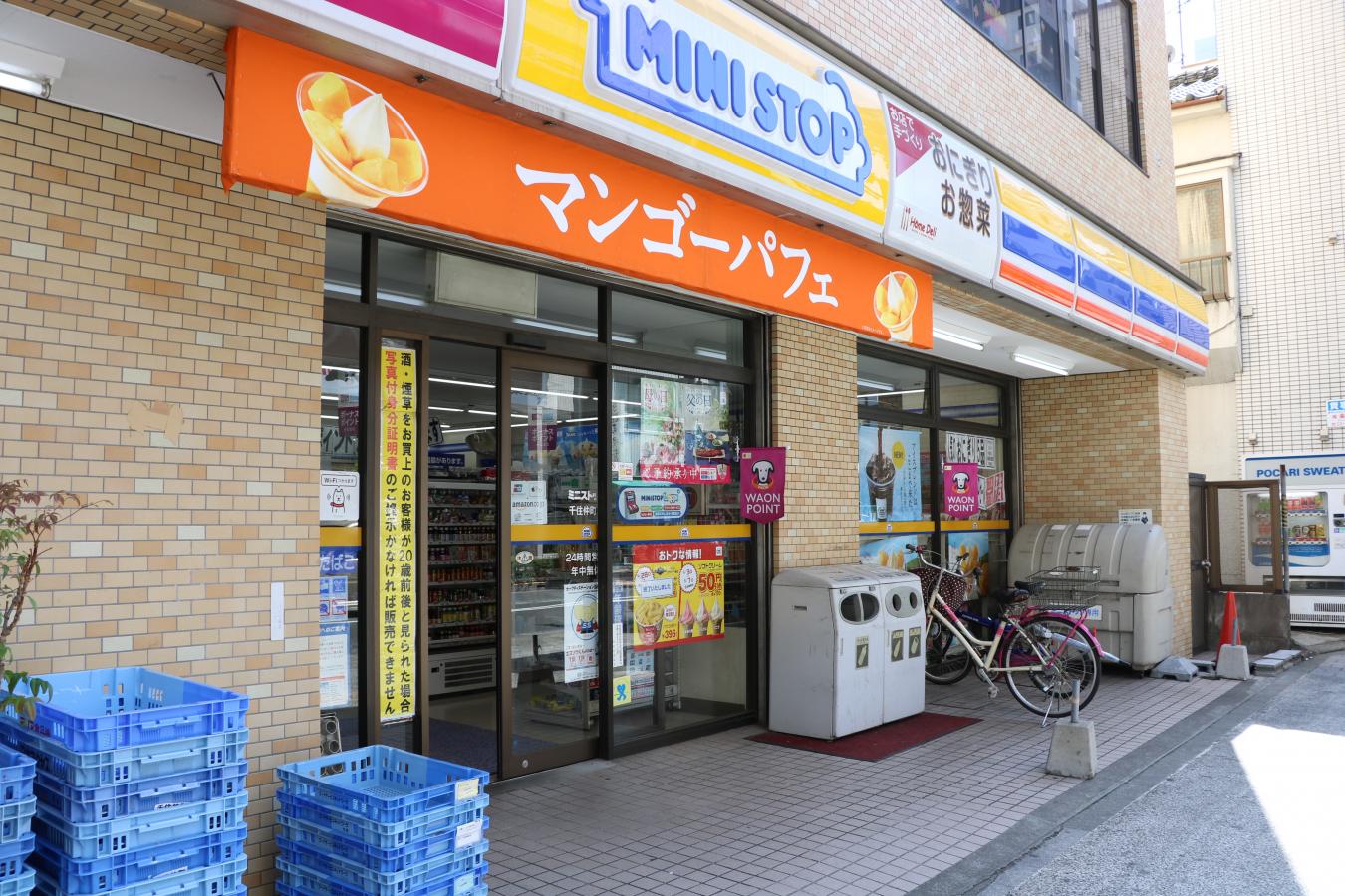コンビニ　ミニストップ千住仲町店（コンビニ）まで212m