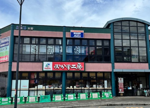 スーパー　おかず工房 矢野店（スーパー）まで477m