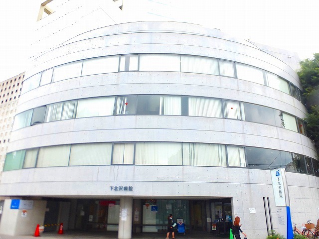 小田急線 下北沢駅 徒歩7分 2階建 築18年の周辺写真