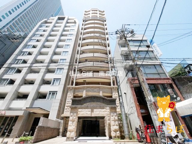 建物外観　★ ★ 口コミ平均4.94のお店 ★ ★