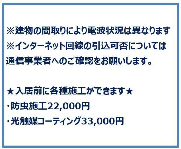 グランドコンシェルジュ上池袋のその他写真