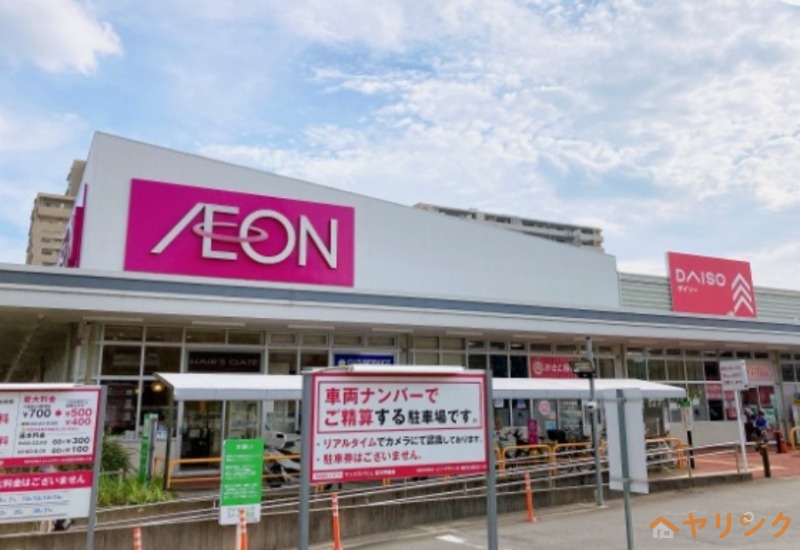 ショッピングセンター　イオン徳川明倫ショッピングセンター（ショッピングセンター）まで652m