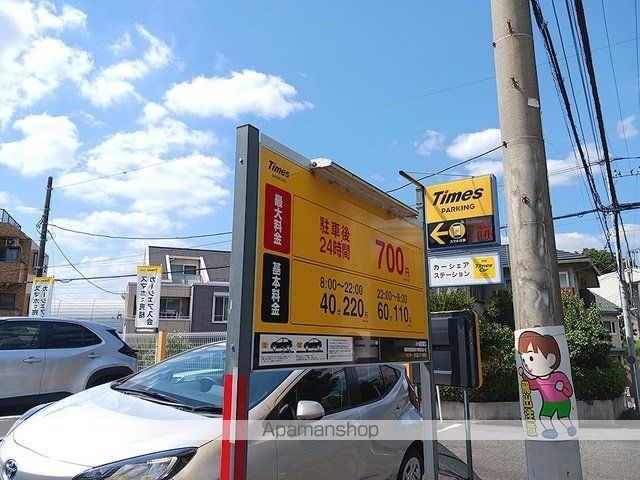 その他　タイムズ市ヶ尾町第３（その他）まで20m
