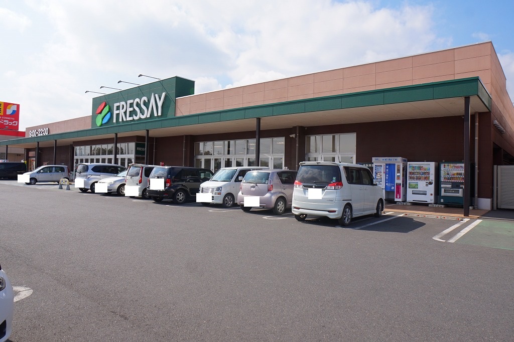スーパー　FRESSAY(フレッセイ) 児玉店（スーパー）まで384m