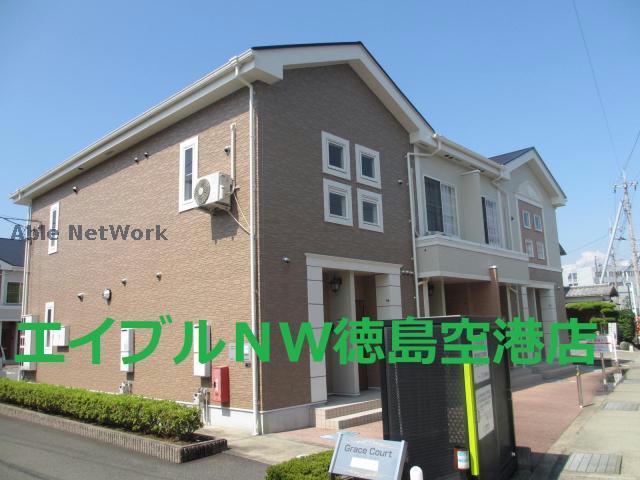 建物外観　外観