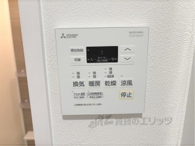 その他設備　浴室乾燥機