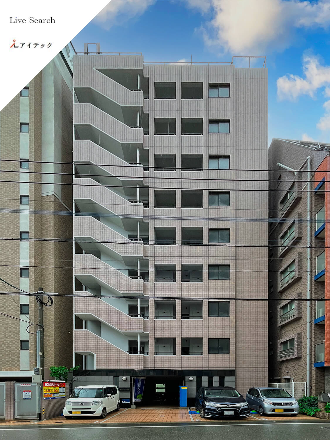 建物外観