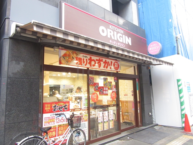 飲食店　オリジン弁当東新宿店（飲食店）まで433m