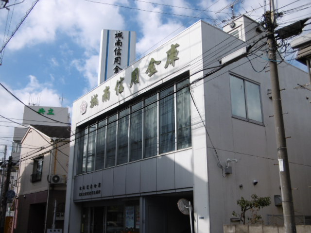 銀行　城南信用金庫蓮沼支店西蒲田出張所（銀行）まで244m