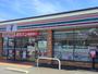 コンビニ　セブンイレブン八尾久宝寺1丁目店（コンビニ）まで599m