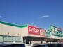 スーパー　業務スーパー厚原店（スーパー）まで532m