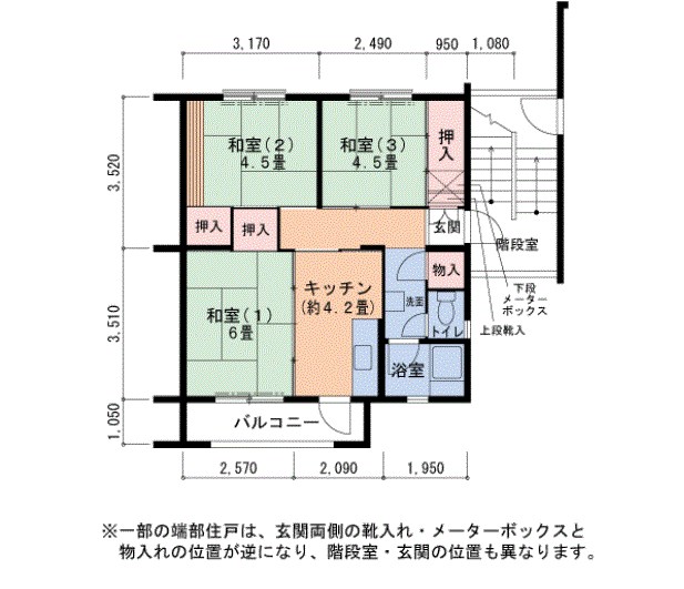 ＵＲ金剛団地　315号棟の間取り