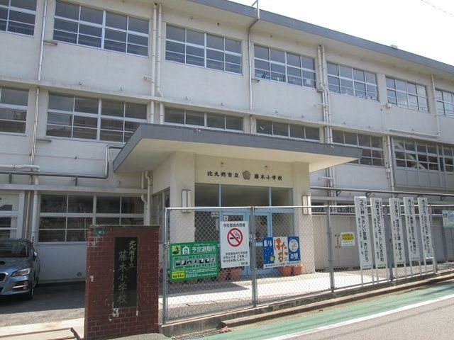 【北九州市若松区宮丸のアパートの小学校】