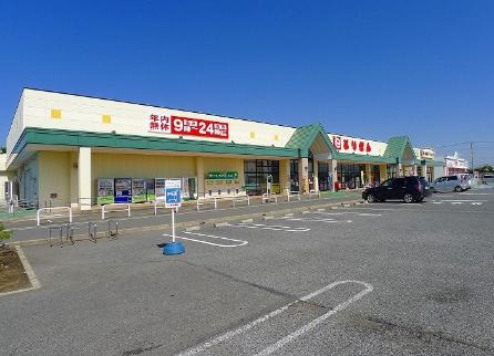 【太田市西新町のアパートのスーパー】