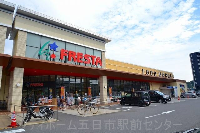 スーパー　フレスタ海老園店（スーパー）まで247m