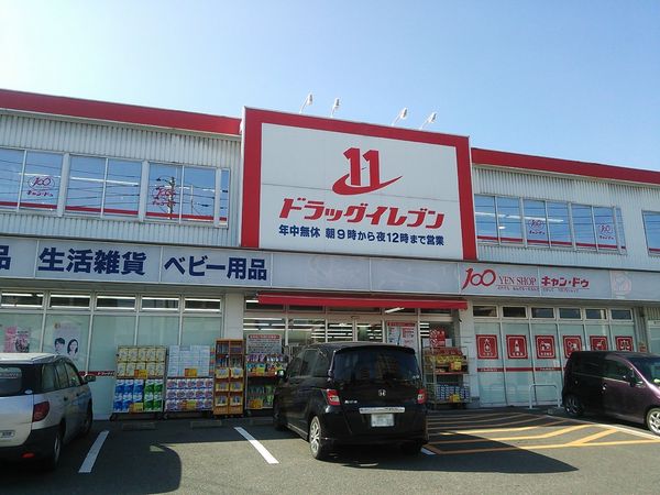 【コンダクト福岡東のドラックストア】