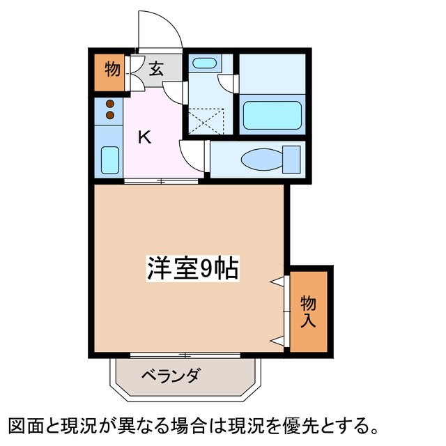 松本市南原のマンションの間取り