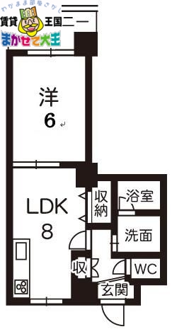 【長崎市目覚町のマンションの間取り】