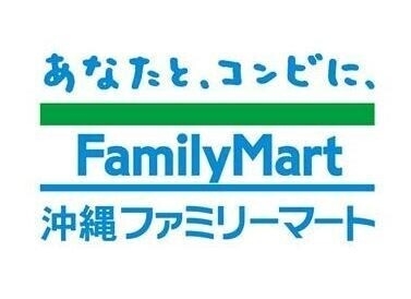 【アップルハウスのコンビニ】