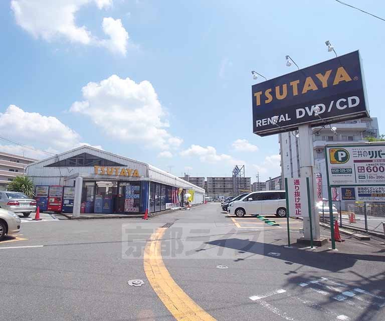 【京都市伏見区小栗栖中山田町のアパートのレンタルビデオ】