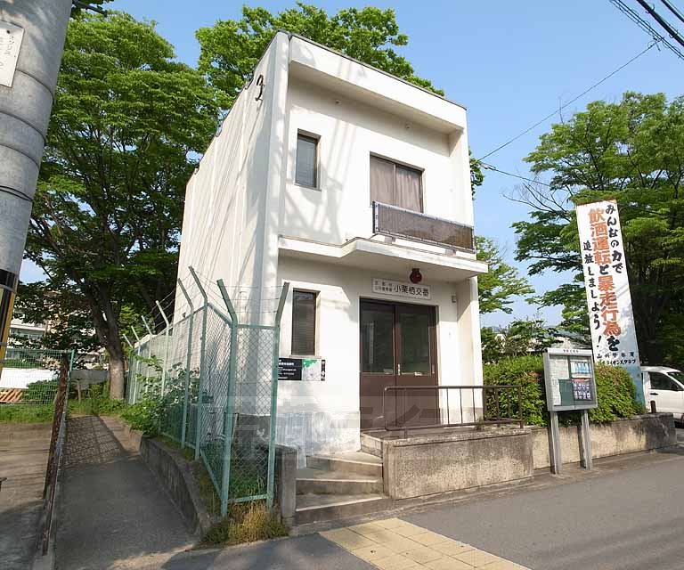 【京都市伏見区小栗栖中山田町のアパートの警察署・交番】