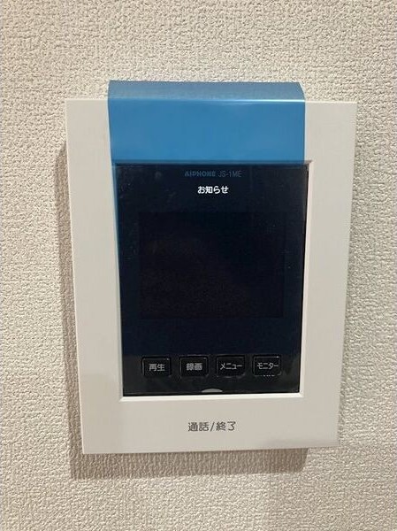 セキュリティ　テレビモニターホン