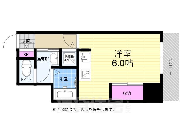 広島市南区段原日出のマンションの間取り