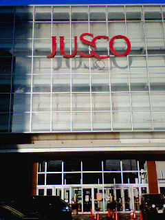 スーパー　イオン札幌桑園ショッピングセンターイオン札幌桑園店（スーパー）まで157m